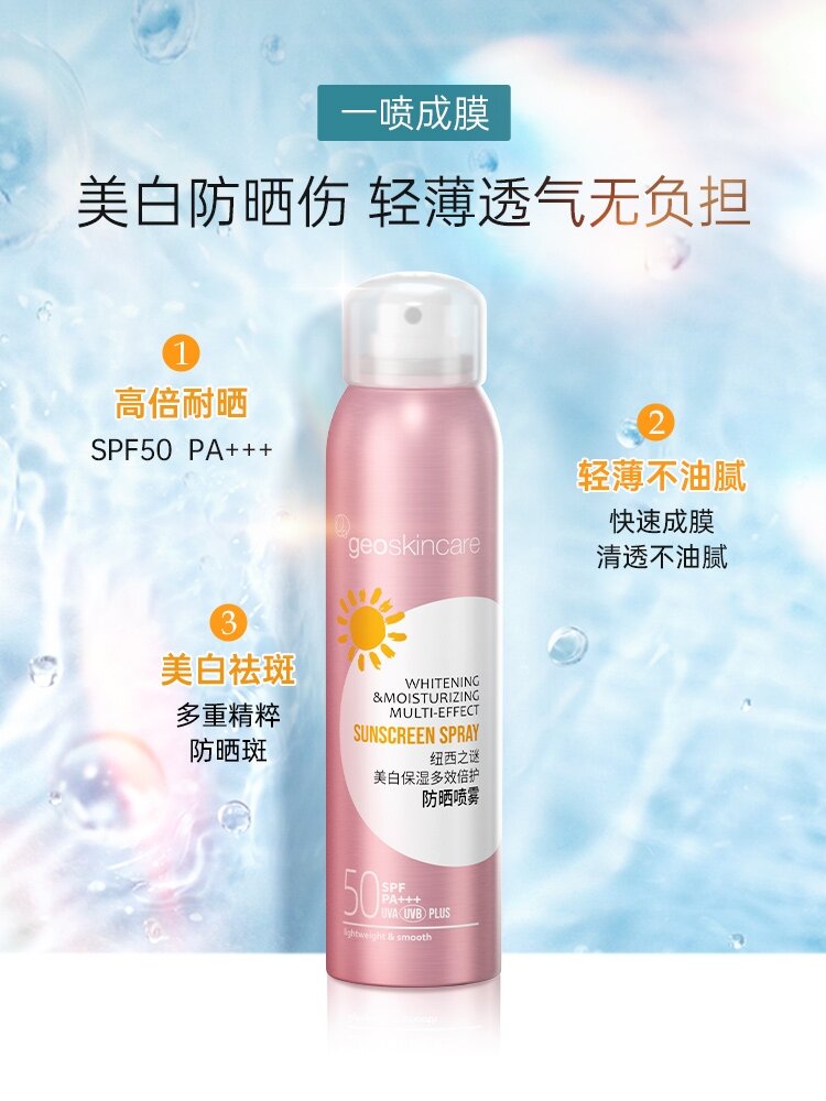 geoskincare sunscreen spray