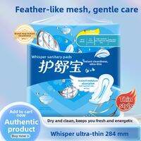 Whisper | Ultra Thin Heavy Flow Day/Night Sanitary Pads 284mm