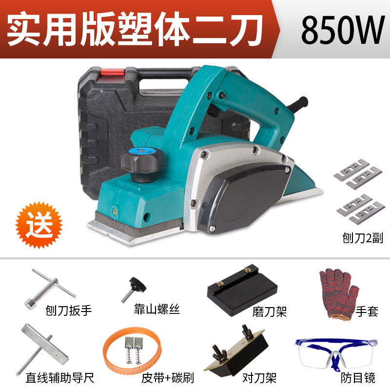 Gomes Portable Electric Planer Woodworking Planer Household Desktop