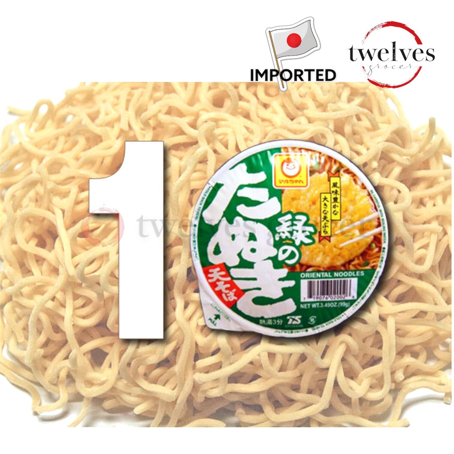 IMPORTED Japanese Instant Noodles Toyo Suisan Maruchan Midori No Tanuki Ten Soba 緑のたぬき天そば 3.39oz