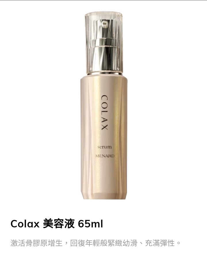 MENARD Colax Serum CK 65ml | Lazada