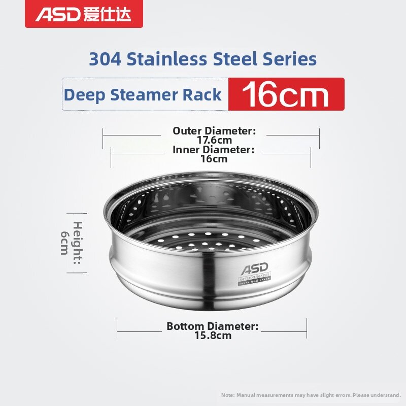 ASD | Infant Feeding Multifunctional Steamer Pot 18/20cm
