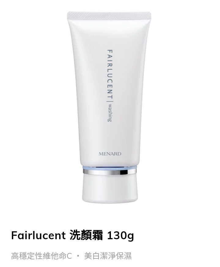 MENARD Lisciare Washing A 130g 130G Exfoliating Liquid Herbal Skin