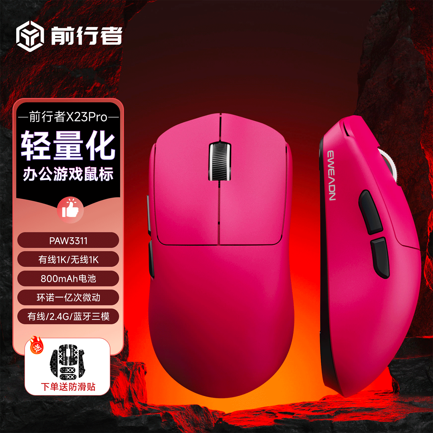 Eweadn X23 Wireless Mouse Office Gaming Lightweight Mobile Computer Macro Three Mode Bluetooth Mouse Optical Resolution 12000dpi. 