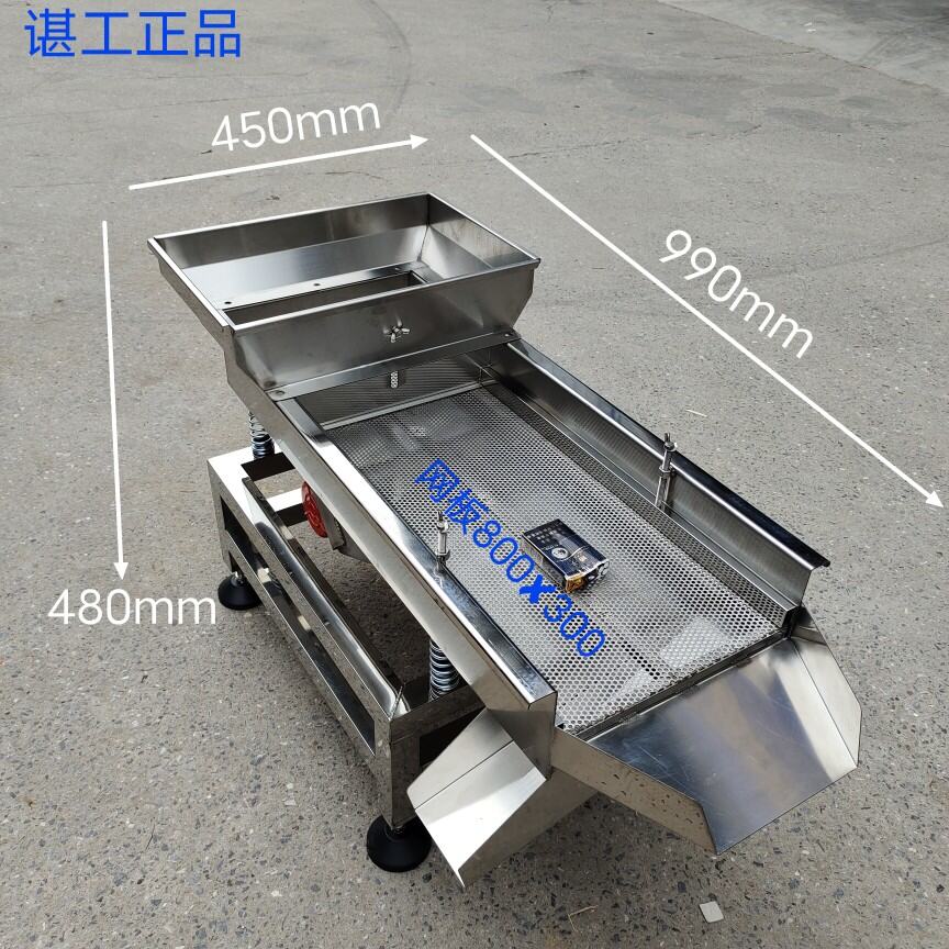 Vibration Sieving Machine Reciprocating Sieve Seiko Stainless Steel Cat Litter Electric Sieve