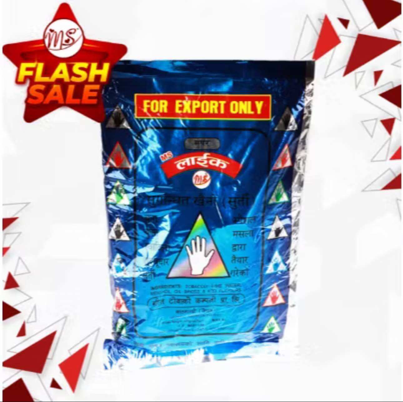 Buy Khaini Nepali Super Power Online at a Better Price
