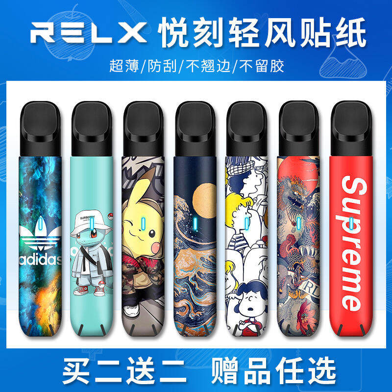 how long do uwell caliburn pods last RELX Classic Pods Coke · RELX VAPE USA RELX SHOP RELX美国RELX PODS Starter  kit Australia RELX vape pods starter kit USA Worldwide shipping