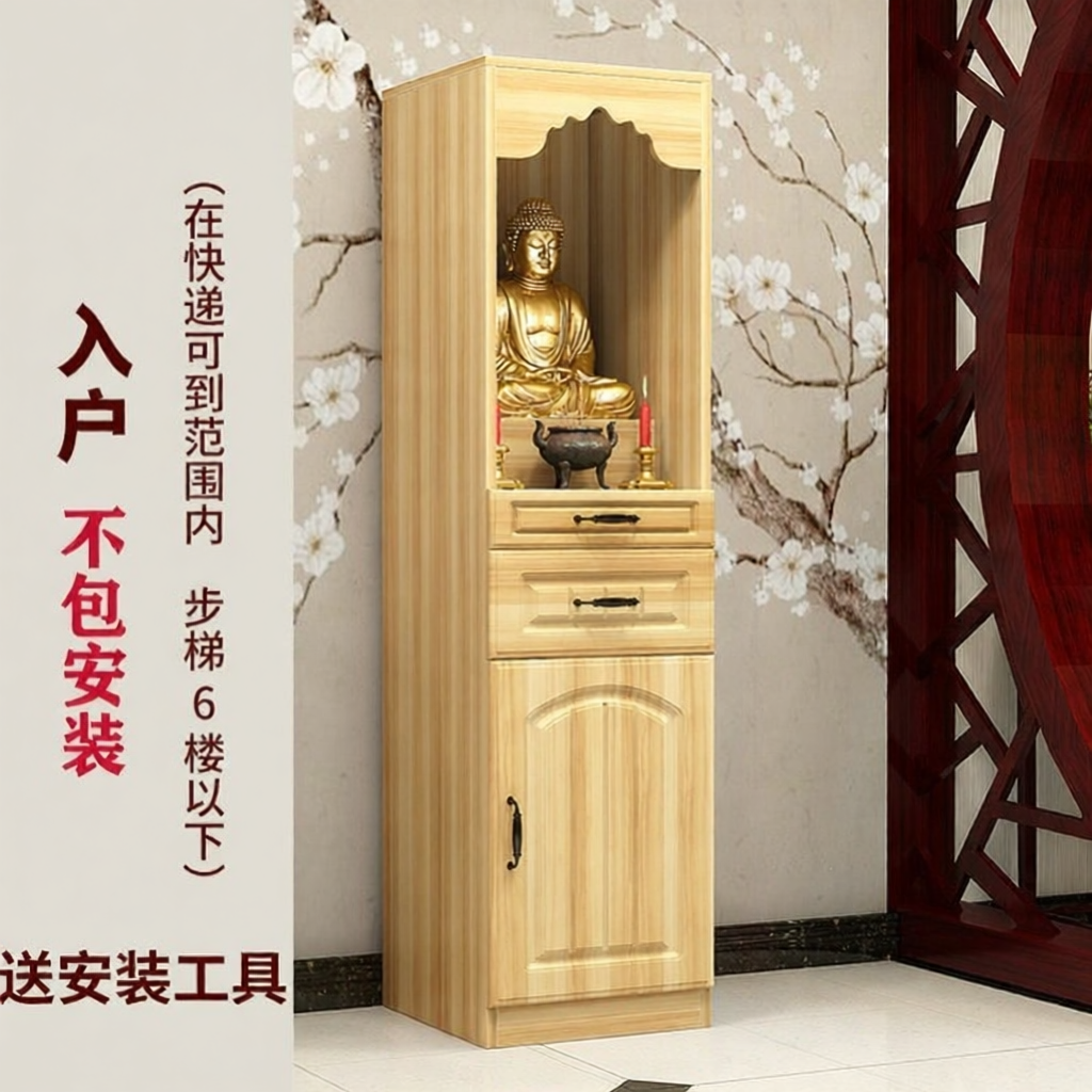 Economic Home Buddhist Altar Cabinet