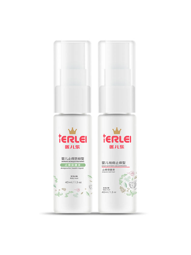 YiErLe Anti-Itch Liquid Mosquito Repellent Spray Combination for Relief of Itching And Prevention of Mosquitoes in China. 