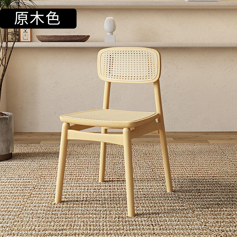 Chandigar Nordic Simple Japanese Solid Wood Rattan Chair Home Balcony ...