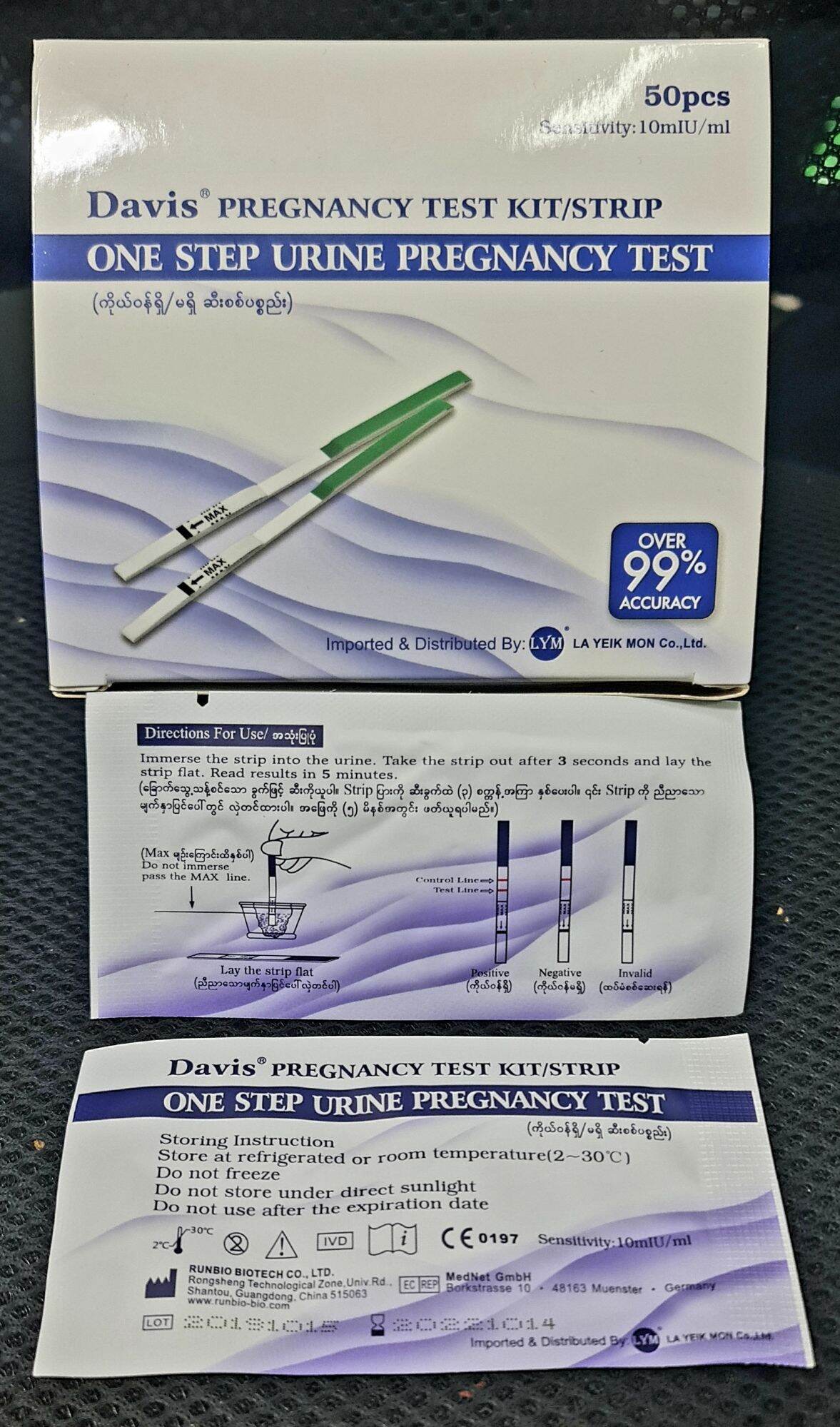 ONE STOP URINE PREGNANCY TEST KIT 2 PCS Lazada