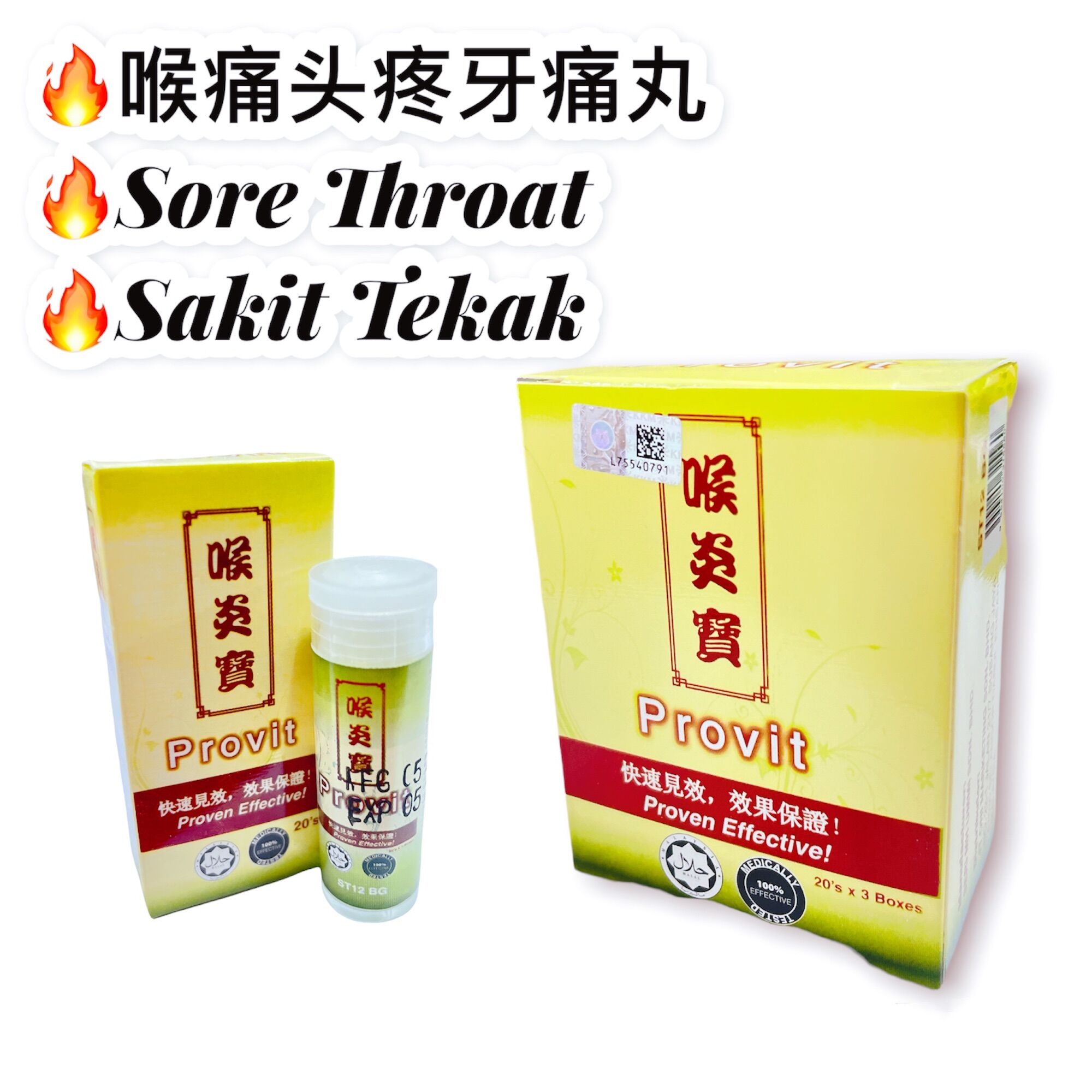 Shop Ubat Sakit Tekak Online Lazada Com My