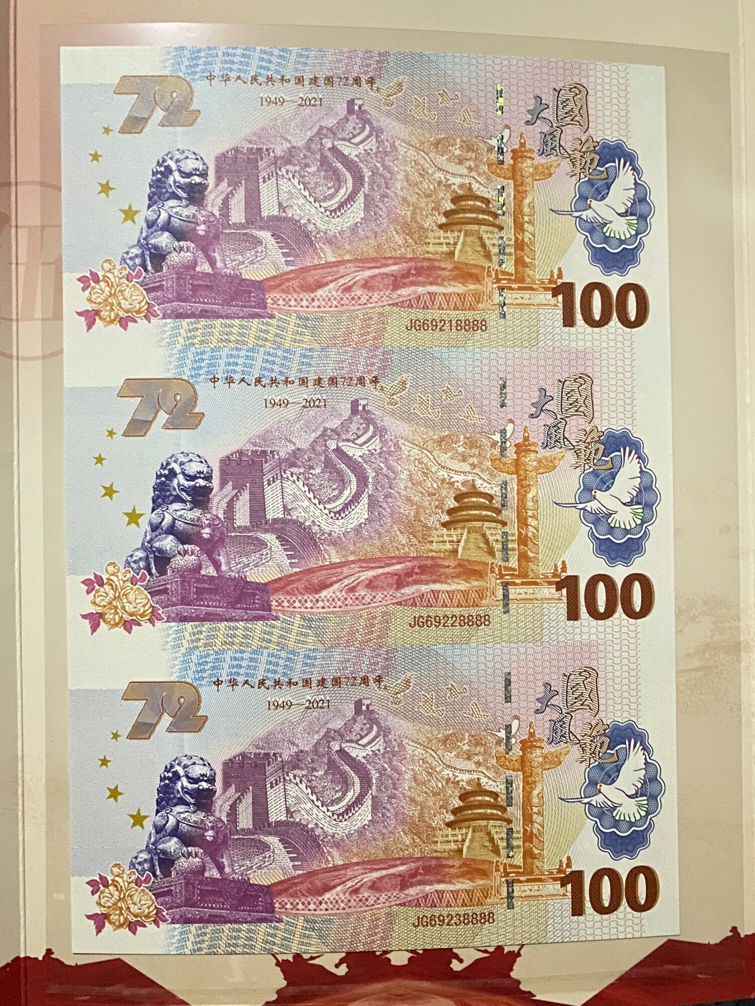 全新新加坡200周年二十元纪念钞unc singapore 200th Anniversary