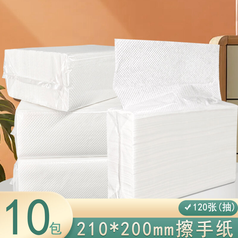 20 Packs 120 Large Size Hand Paper Whole Box Wholesale Tissue Supermarket Hotel KTV Commercial