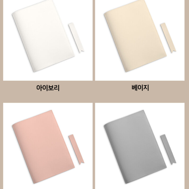 Best Selling PU Leather Book Cover Simple Notebook Protective Case Detachable Journal Book Skin Business Stationery Supplies