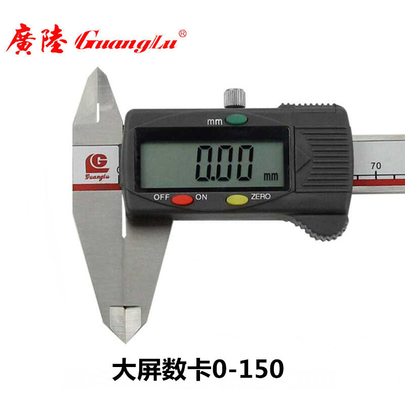 Guilin Guanglu 3V Digital Caliper 0150 200 300 500mm Stainless Steel