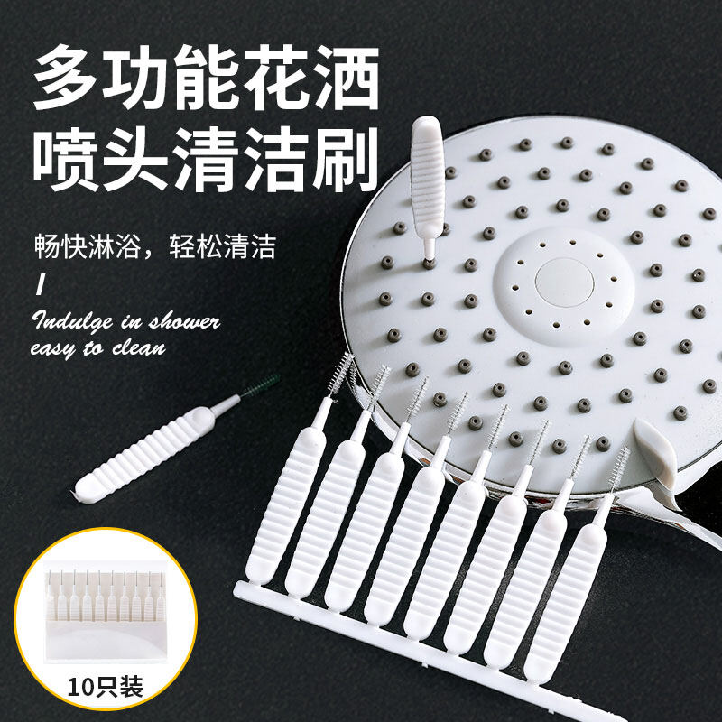 10 Shower Head Cleaning Brushes, Anti-Clog Cleaning Brushes for