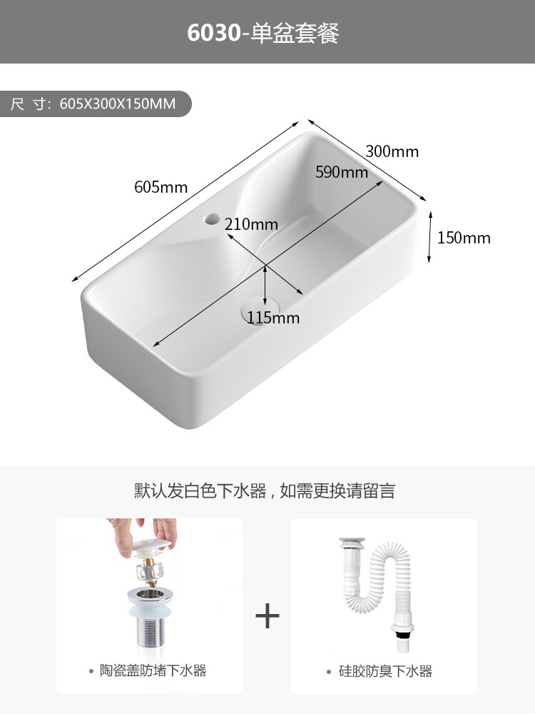 Simple Table Basin Rectangular Wash Basin Single Basin Home Art Wash