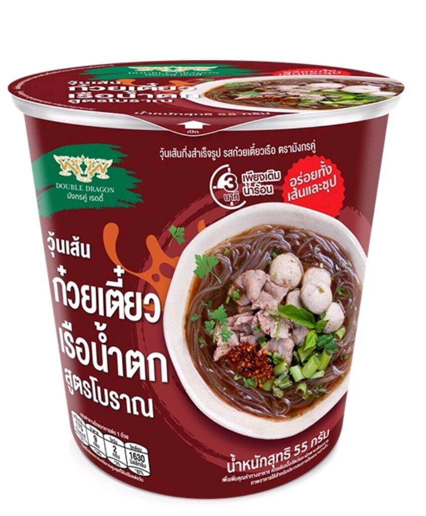 Thailand Double Dragon Instant Bean Vermicelli Boat Noodles Flavour ...