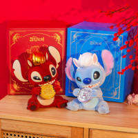 M&G SHOP | Horse Year Limited Stitch Figure Gift Box
