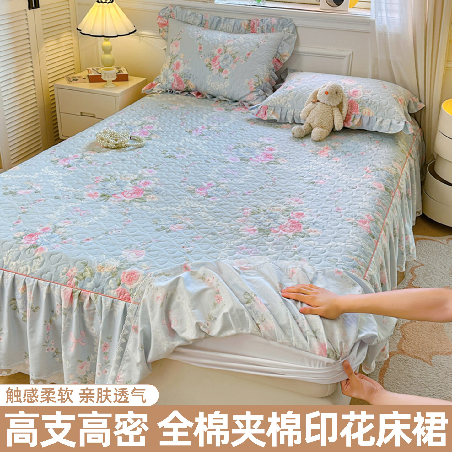 Princess Style Bed Skirt Anti-Slip Pure Cotton Single Piece Cover up Bed Sheet Universal for Four Seasons with Hem Design Harga  157 Ringgit*Penghantaran Percuma