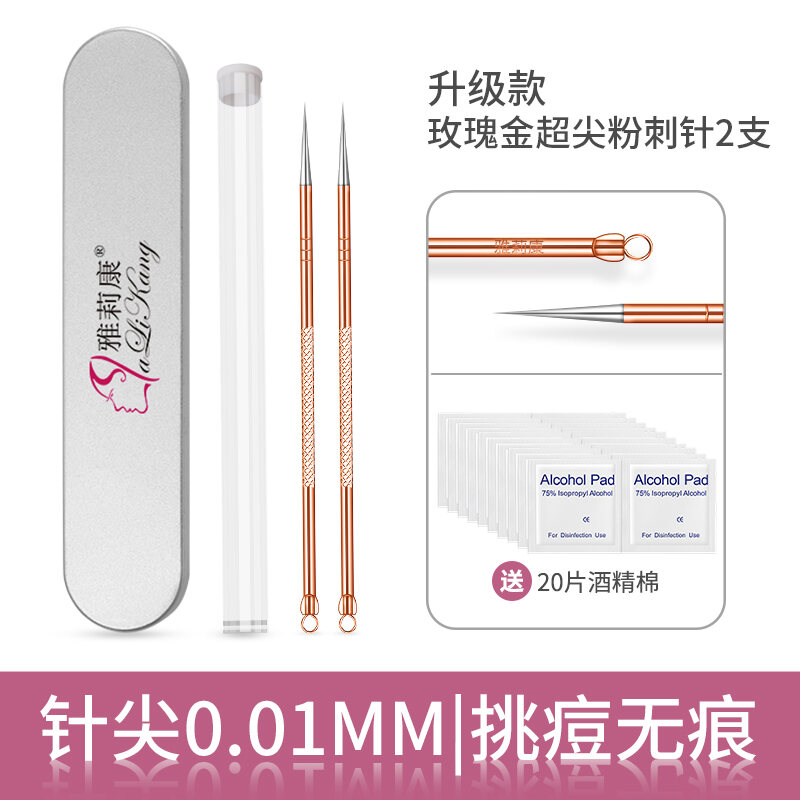 Yalikang Pimple Pin Blackhead Remover Single Piece Or a Whole Set ...