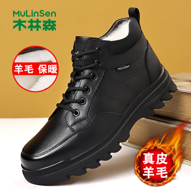 Warm Thickened Winter Boots Men's Casual High Top Leather Shoes Wool Lined Snow Boots Comfortable Breathable Casual Loafers Harga  224 Ringgit*Penghantaran Percuma