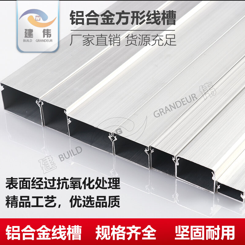 Aluminum Alloy Metal Line Slot Invisible Wiring Channel Decorative Lighting Flat Surface Mount Cable Raceway Home Essential. 