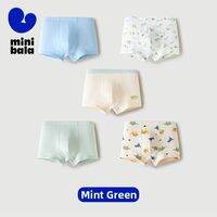 MINI BALA | Breathable Antibacterial Childrens Underwear