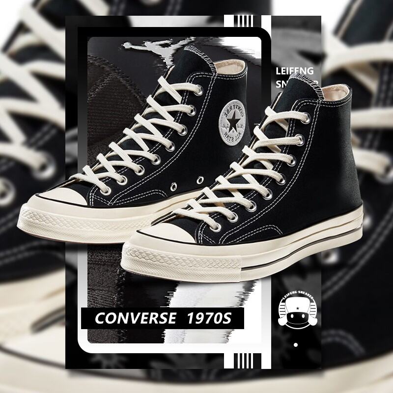 converse premium 70s