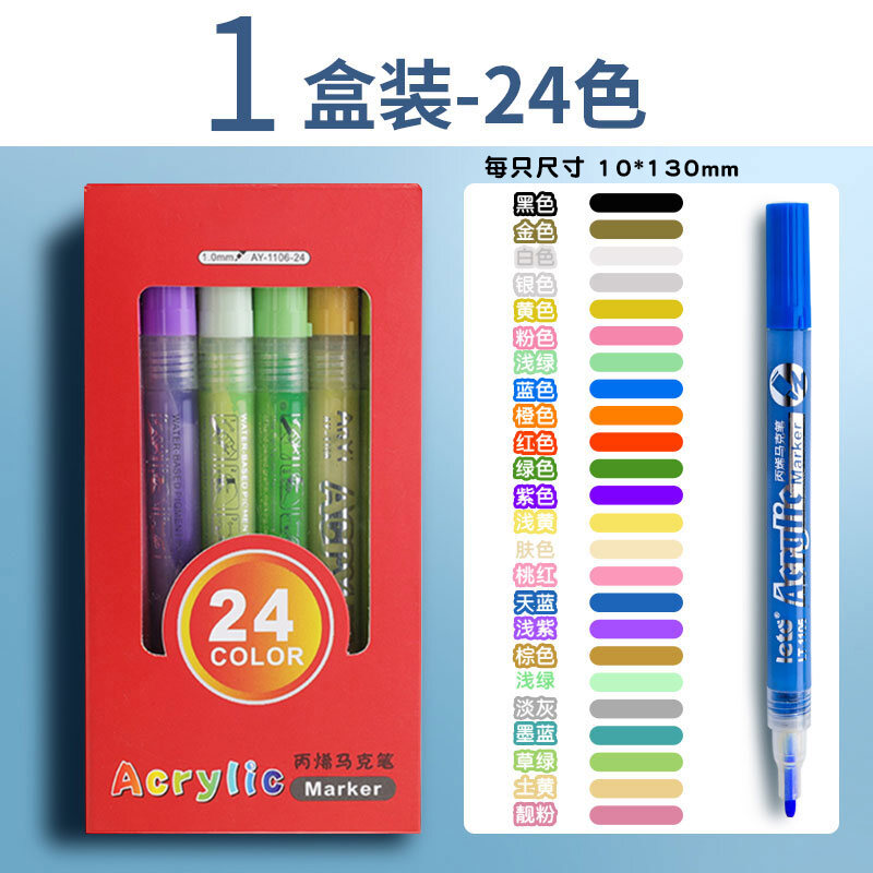 12 / 24 / 36 / 48 /60 pcs Color Acrylic Marker Pen DIY Hand Craft
