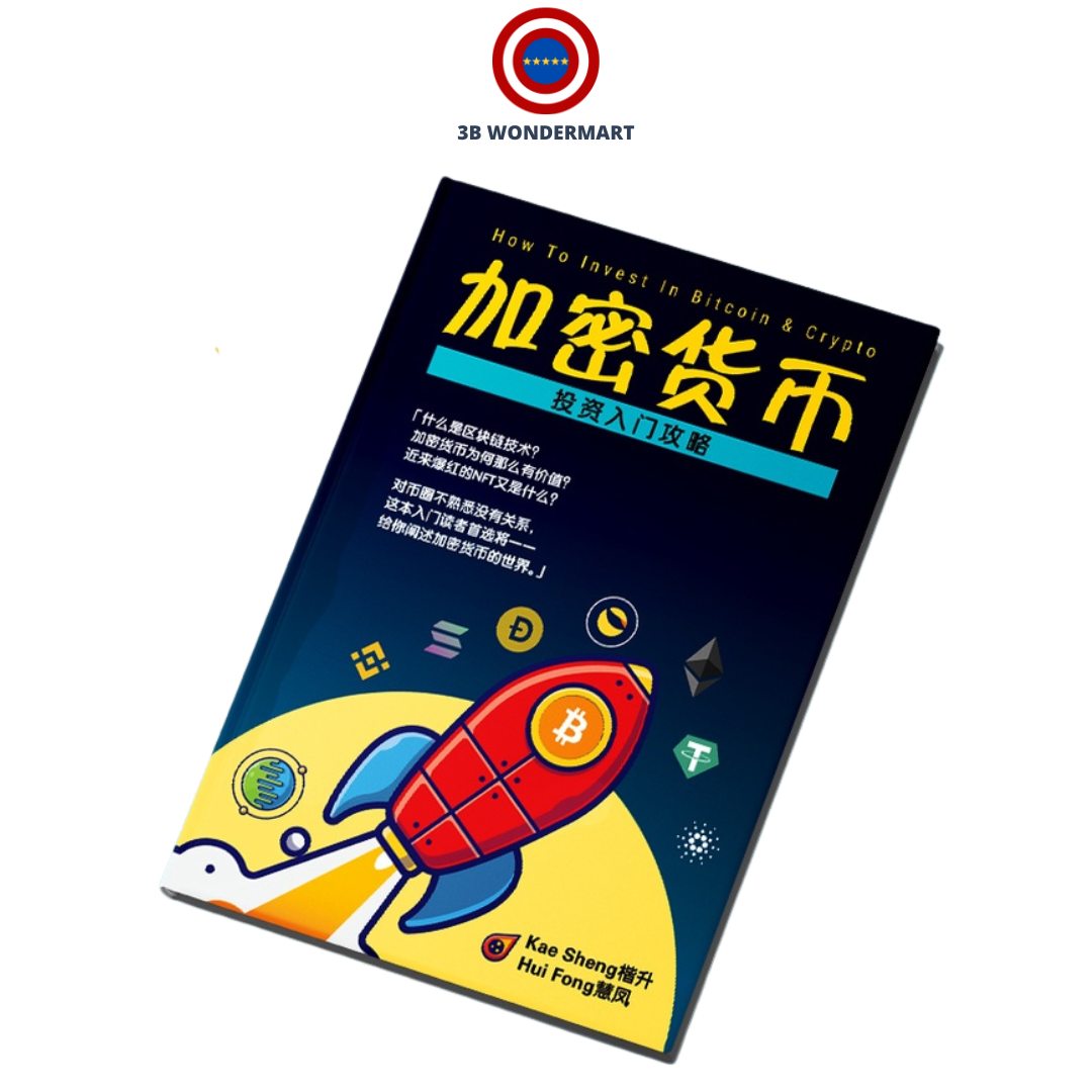 加密货币 投资入门攻略 by Kae Sheng楷升 Hui Fong慧凤 如何投资比特币 (bitcoin) 以太坊 (ethereum) 元宇宙  (metaverse) 加密货币 Book Introduction To Cryptocurrency Investment Guide To  Bitcoin And Ethereum - Lazada | Lazada