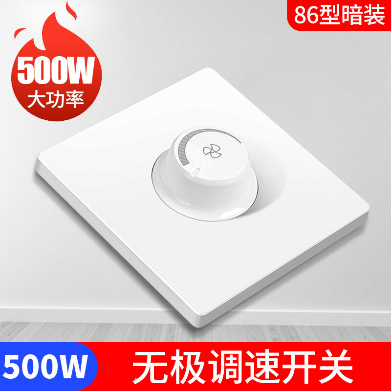 OpenMounted Ceiling Fan Speed Controller Blower 220V Variable Speed