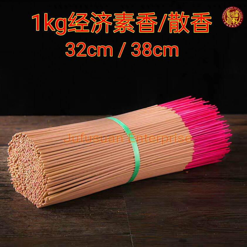 1kg 经济素香 经济散香 1kg Incense 1.4mm Joss Stick