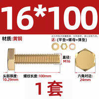 TIANZHUOJINSHU | Standard Pure Brass Screw Flat Washer Nut Set
