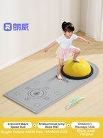 RUNWE | Semi-Circle Balance Sensory Training Jumping Ball