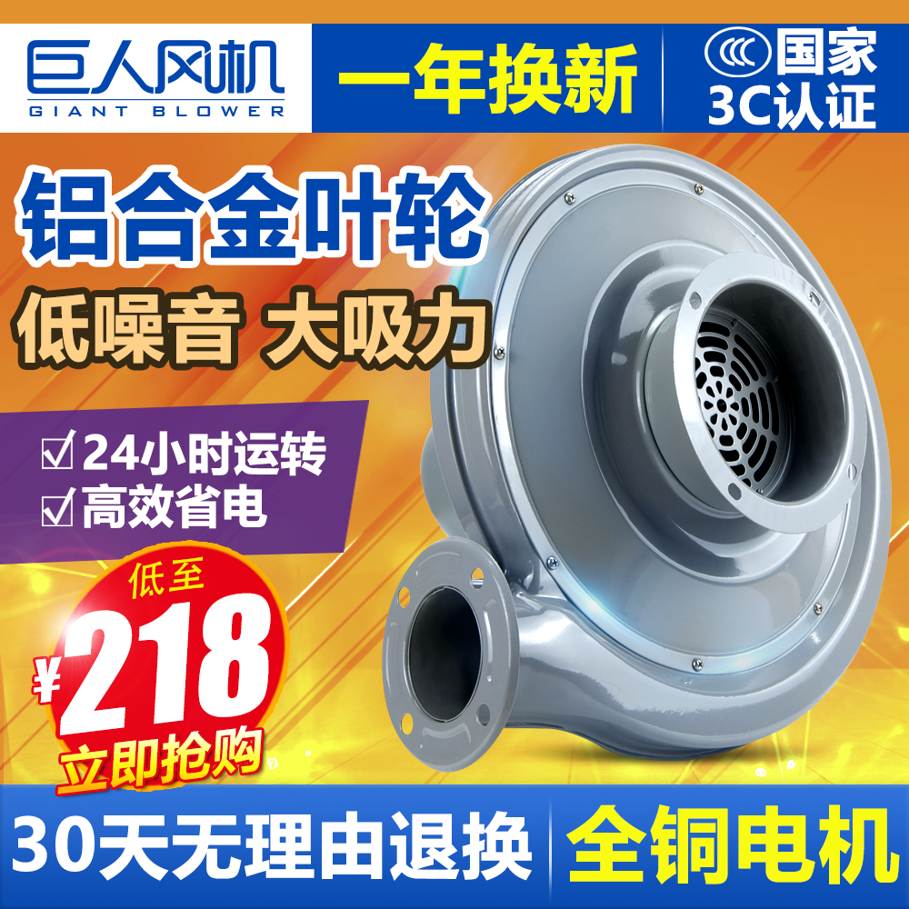 Giant Sandblasting Machine Fan Woodworking Dust Suction Sand Exhaust