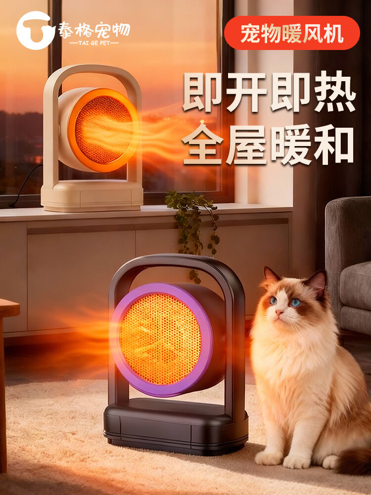 Winter Warmth Cat Heater Home Use Cat Nest Heater New 2025 Model Pet Heating Furnace for Cats Dog Sleeping Quarters Warmth Harga  95 Ringgit*Penghantaran Percuma