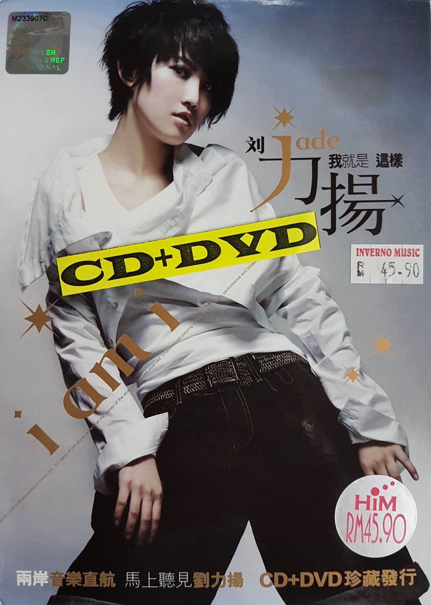 刘力扬Jeno Liu - 我就是这样(CD+DVD) | Lazada Malaysia