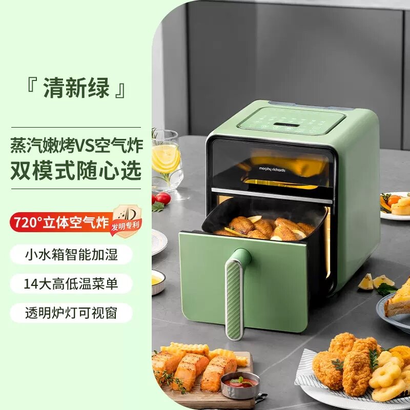 MORPHY RICHARDS Air Fryer New Homehold Steam Intelligent Deep Frying