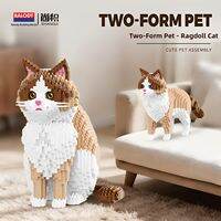 BALODY | DIY Animal Building Blocks Miniature Parts