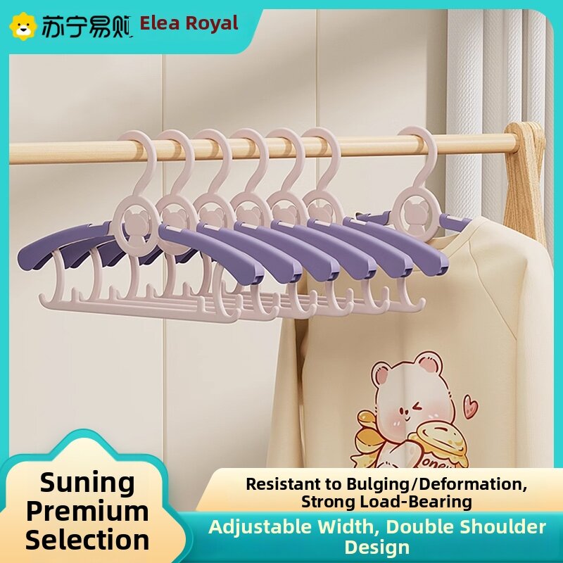 HUANGHE | Adjustable Thickened Children Hangers - Jenama HUANGHE Harga 28 Ringgit*Penghantaran Percuma