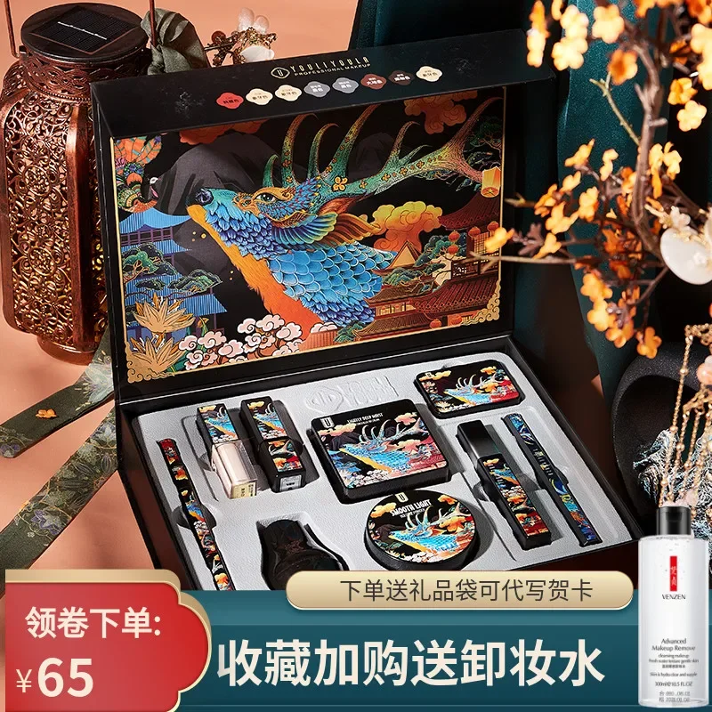 Lovers' Day Valentine's Day Makeup Set Cosmetics Combination Nine-piece Set Lipstick Full Set Gift Box for Beginners Girlfriend