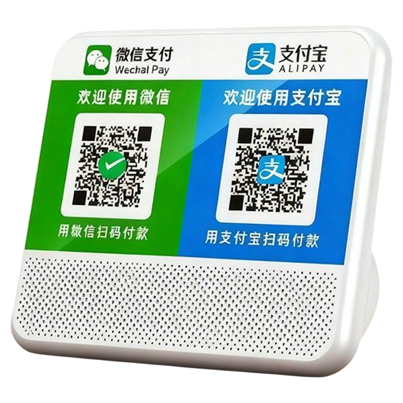 JIE YANG | Two-in-one Payment Sound System Voice Announcer Harga 44 Ringgit*Penghantaran Percuma