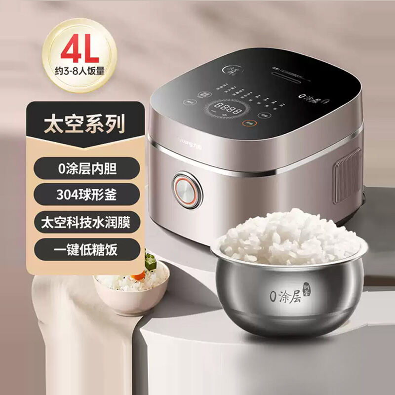 Joyoung 40N3 Multi-Functional Rice Cooker – 4L Stainless Steel Inner Pot 九阳低糖电饭煲 电饭锅 多功能电饭锅 Harga  411 Ringgit*Penghantaran Percuma
