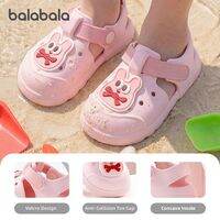 Balabala | Breathable Slip-Resistant Childrens Beach Shoes