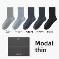 B&C.Room | Business Socks For Men Summer Thin Mid-Calf Modal Cool Feeling Breathable Anti-Odor Gift Box Black Suitable For Dress Shoes And Suits