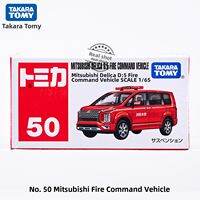 Takara Tomy | Die-cast Car Model Toy Red and White Box
