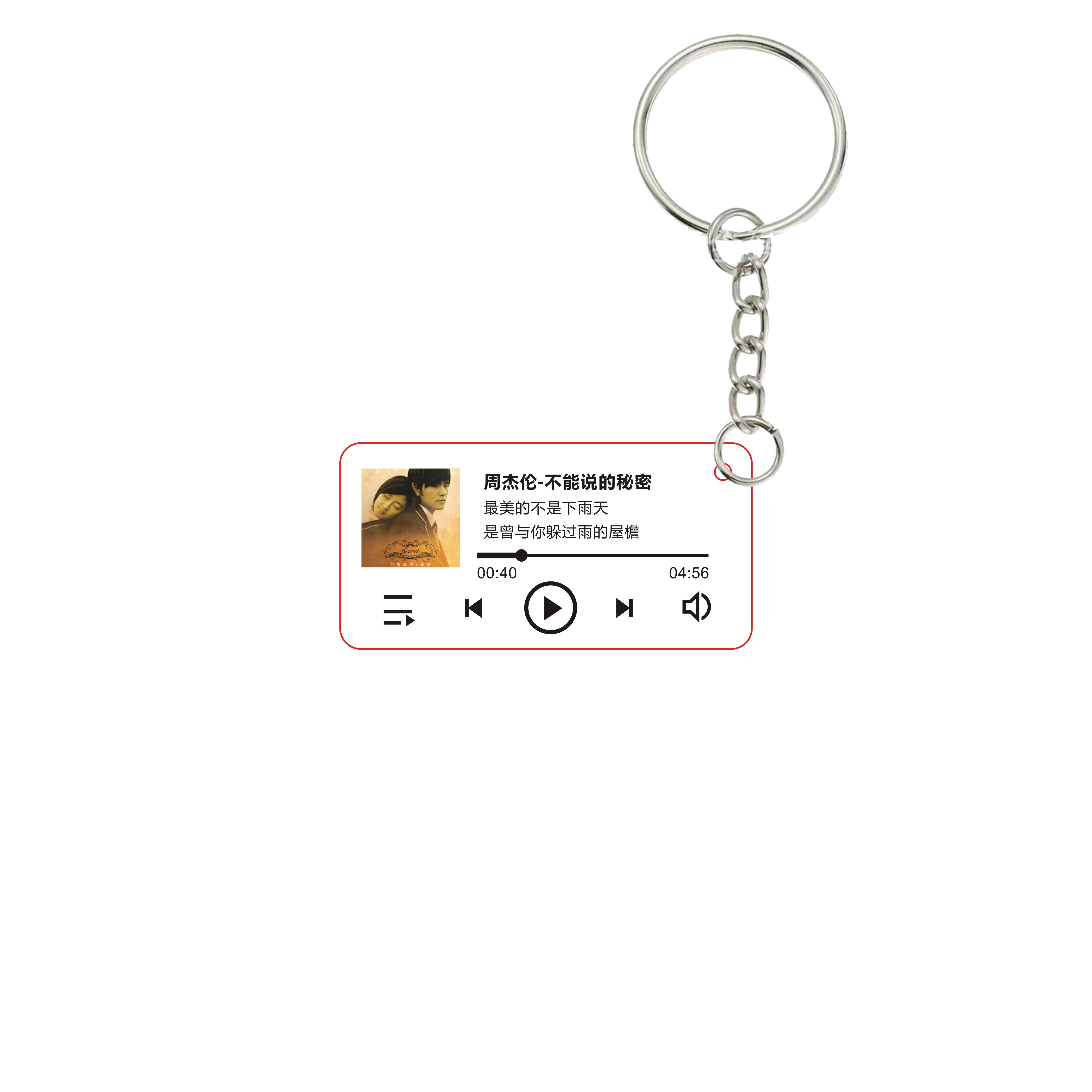 Transparent Acrylic Keychain with Lyric Song Pendant Creative Gift Festival Supplies by Other Brand Keychain