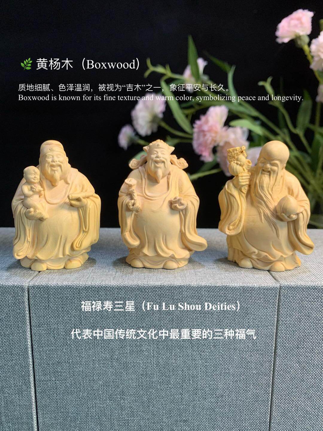 時代漆塗　福禄寿字文　盃　三客　書付箱　C　9233 👴 福禄寿三星（Fu Lu Shou Deities） | Lazada Malaysia